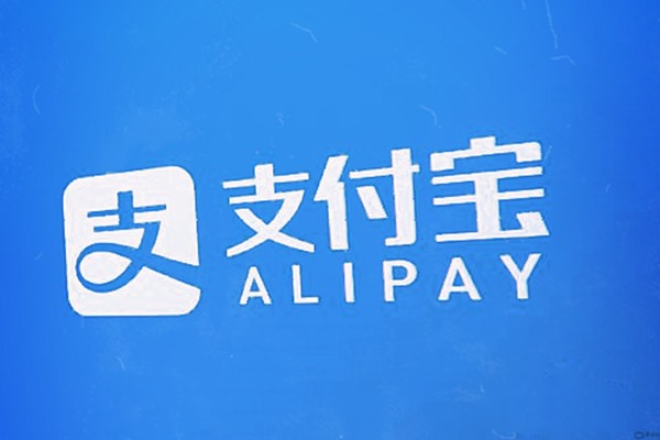 支付宝账号注册限制及步骤